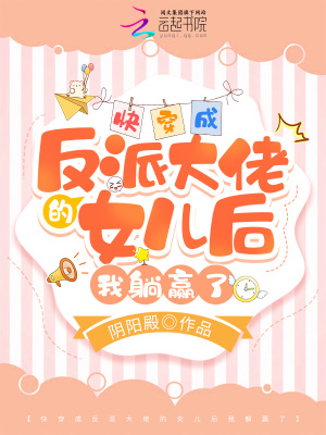 重生道祖,我终将长生无敌!